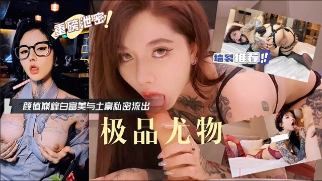 【痉挛绝顶】极品美少妇勾引被操的嗷嗷叫！